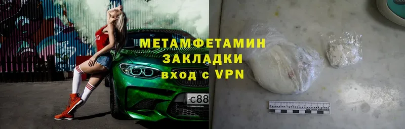 Где купить наркоту Навашино Гашиш  Alpha PVP  Cocaine  Меф  Метамфетамин  Бошки Шишки 